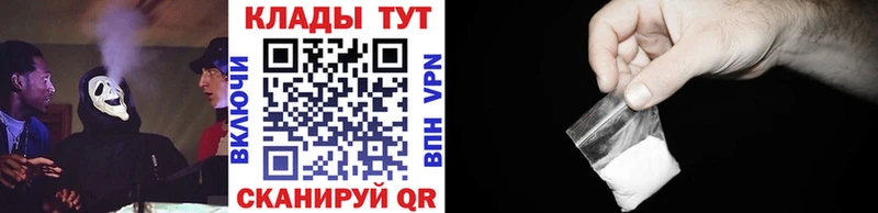 Какие есть наркотики Тихвин ГАШ СК Меф мяу мяу Канабис КОКАИН