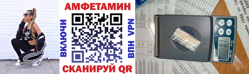 МЕГА маркетплейс где продают наркотики Тихвин АМФ Розовый