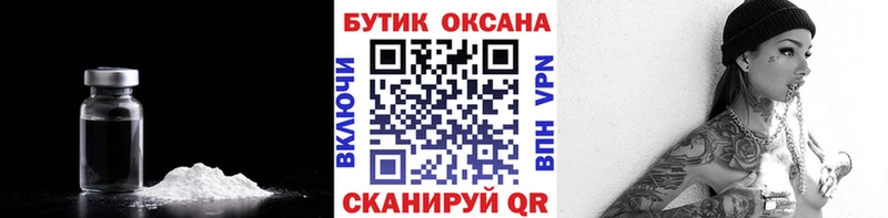 кракен сайт  магазин продажи наркотиков  Тихвин  Бутират GHB 