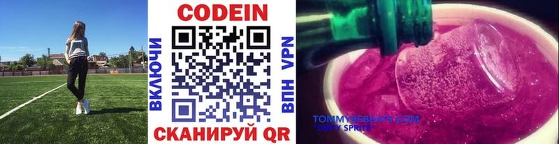 Codein напиток Lean (лин)  где продают   mega ONION  Тихвин 