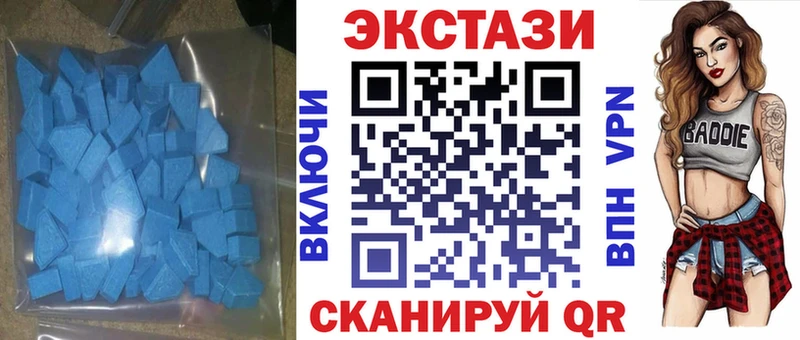купить наркотики цена  Тихвин  KRAKEN сайт  ЭКСТАЗИ 280 MDMA 