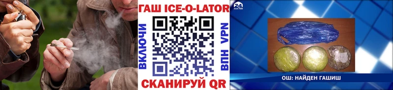 ссылка на мегу ссылки Тихвин ГАШ индика сатива