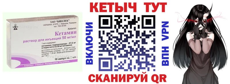 маркетплейс какой сайт  закладка  Тихвин  Кетамин VHQ 