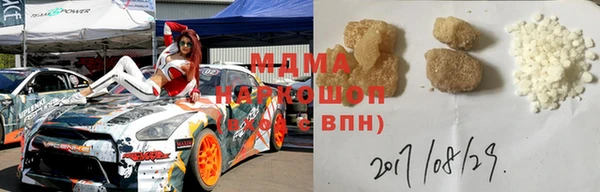 амфетамин Белокуриха