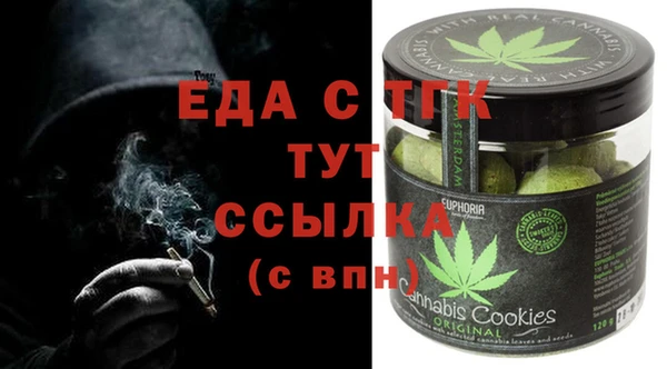 стафф Беломорск