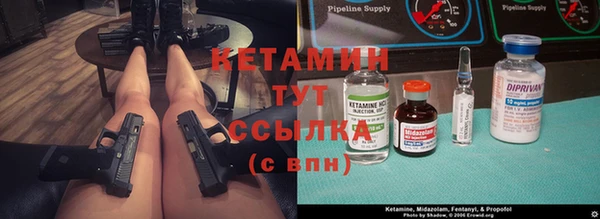 стафф Беломорск