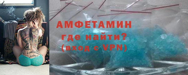 стафф Беломорск