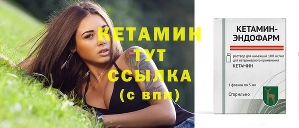амфетамин Белокуриха