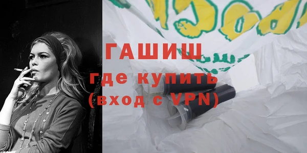 стафф Беломорск