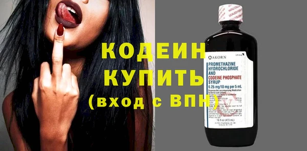 амфетамин Белокуриха