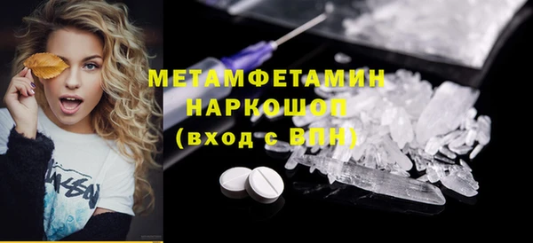 амфетамин Белокуриха