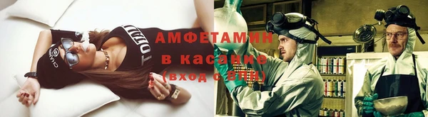 стафф Беломорск