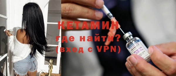 амфетамин Белокуриха