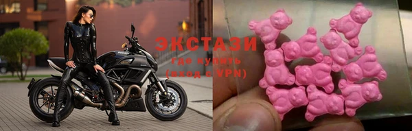стафф Беломорск