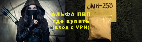 амфетамин Белокуриха
