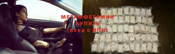 амфетамин Белокуриха
