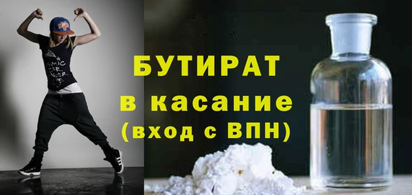 стафф Беломорск