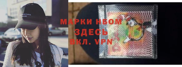 амфетамин Белокуриха