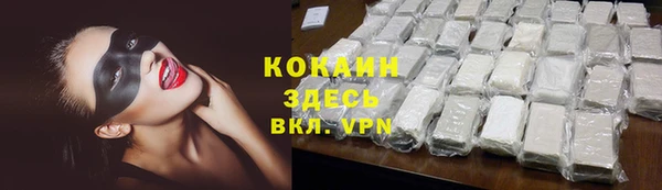 стафф Беломорск