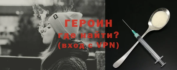 стафф Беломорск