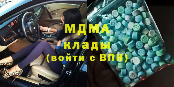 стафф Беломорск