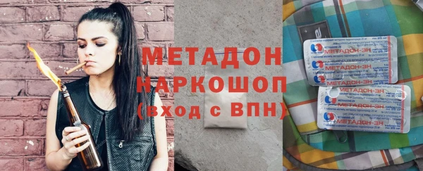 стафф Беломорск