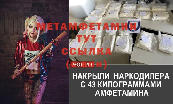 бошки Белоозёрский