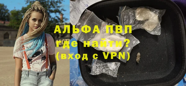 стафф Беломорск