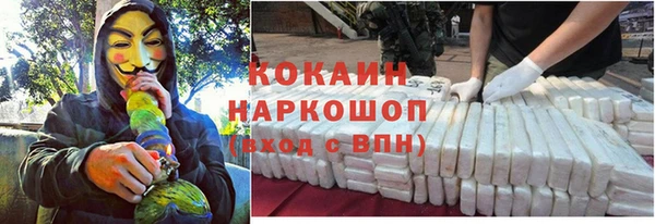 стафф Беломорск