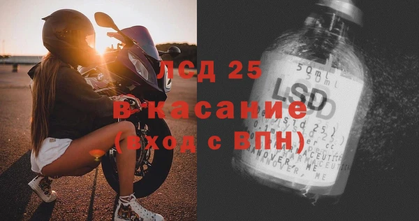 амфетамин Белокуриха