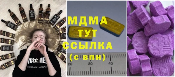 бошки Белоозёрский