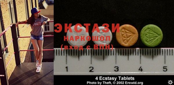 стафф Беломорск