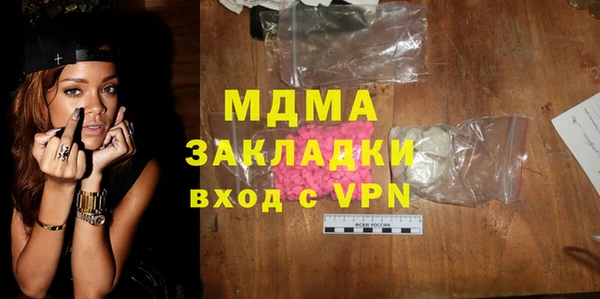 амфетамин Белокуриха