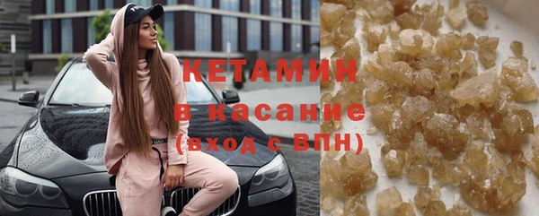 стафф Беломорск