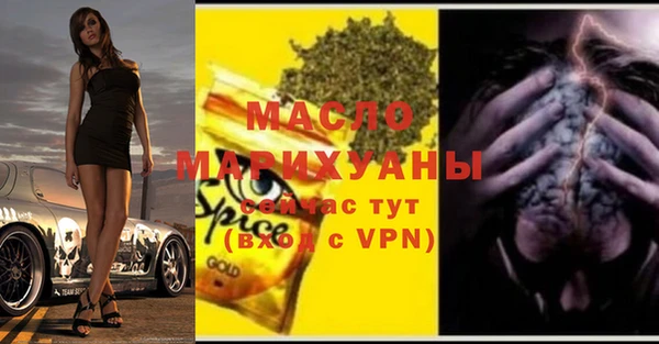 амфетамин Белокуриха