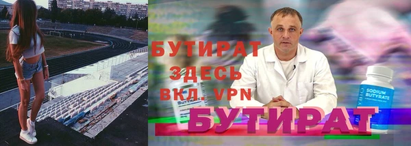 бошки Белоозёрский