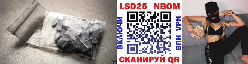 Лсд 25 экстази кислота  Тихвин 