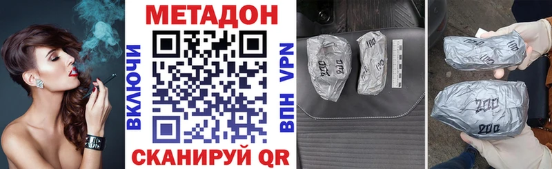 МЕТАДОН methadone  где продают   Тихвин 
