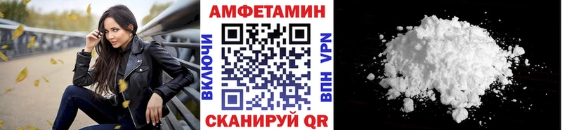 МЕТАМФЕТАМИН мет  Тихвин 